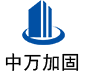 龙湾镇中万加固